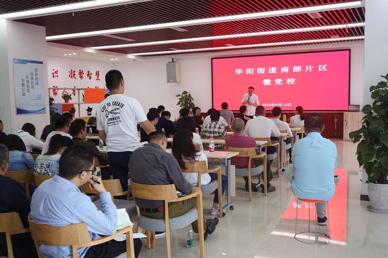 微信图片_20180917095403.jpg