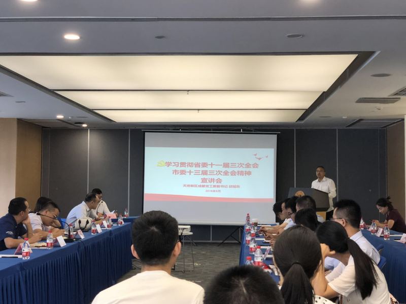 微信图片_20180817150505.jpg