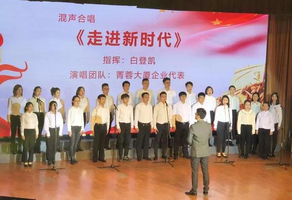 1130中心党支部合唱团.jpg