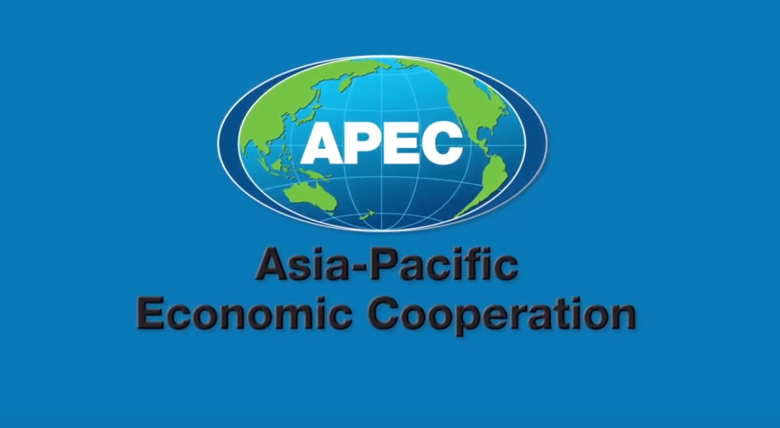关于举办“推动APEC中小微企业创新与国际化研讨会”的通知