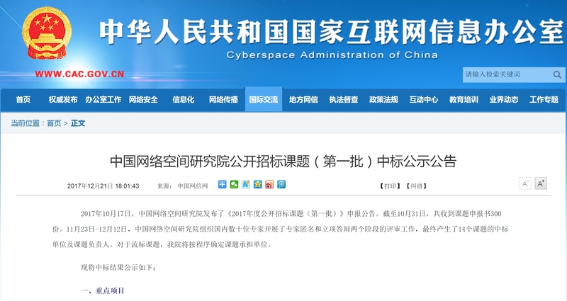 微信图片_20180111104637.jpg
