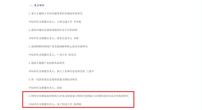 微信图片_20180111104647.jpg