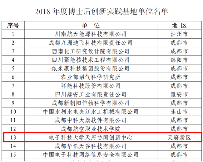 微信截图_20180921204416.png